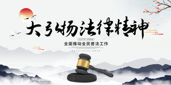 泽鉴·动态|陆金才主任走进金华市审计局，解读城市有机更新